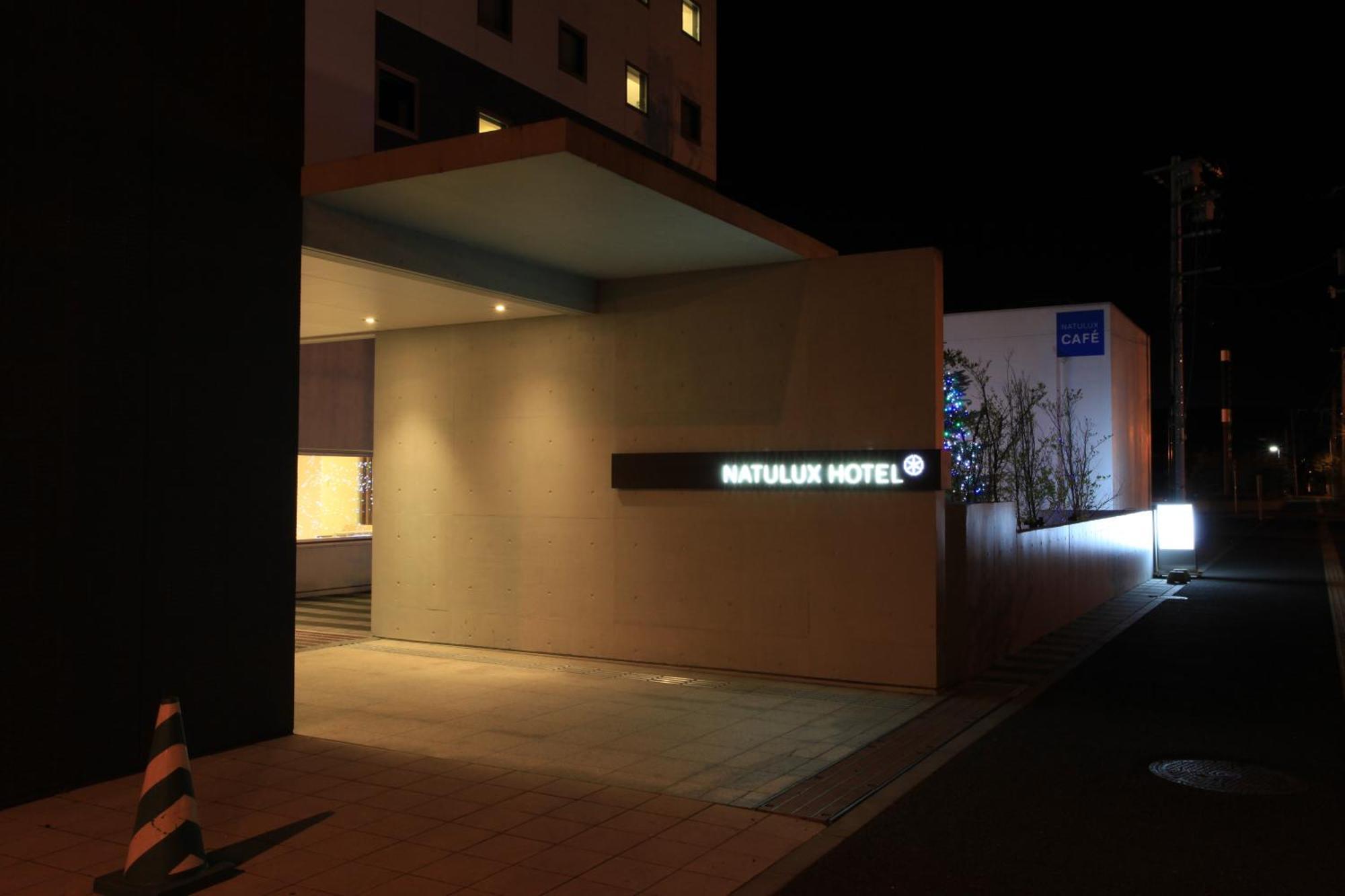Furano Natulux Hotel Bagian luar foto